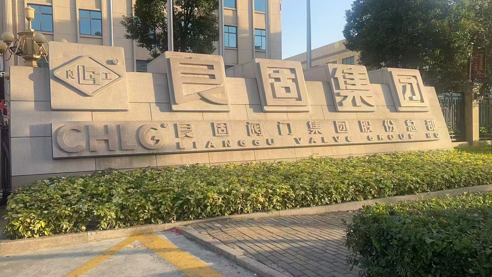 鹤壁电站阀
